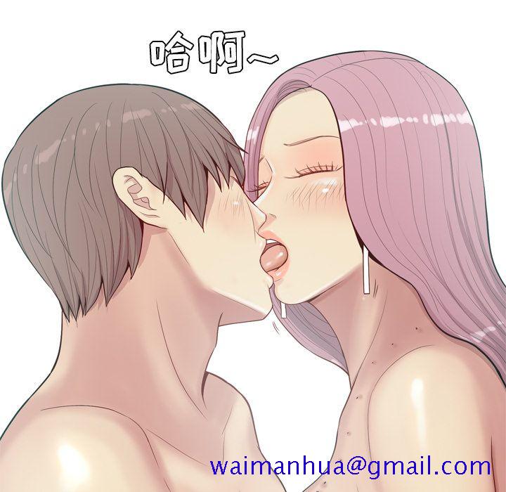 恋爱前奏曲：归来[抖漫]韩漫全集-恋爱前奏曲：归来-第 23 章无删减无遮挡章节图片 