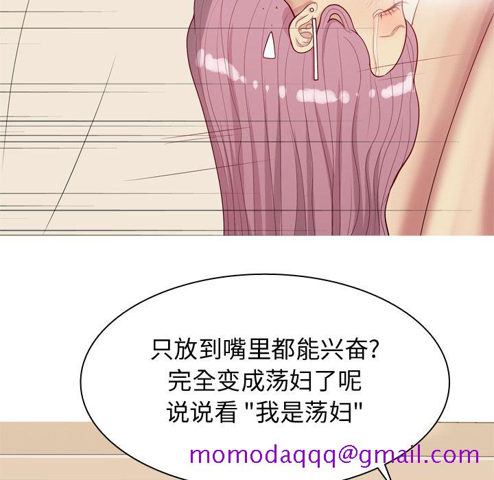恋爱前奏曲：归来[抖漫]韩漫全集-恋爱前奏曲：归来-第 24 章无删减无遮挡章节图片 