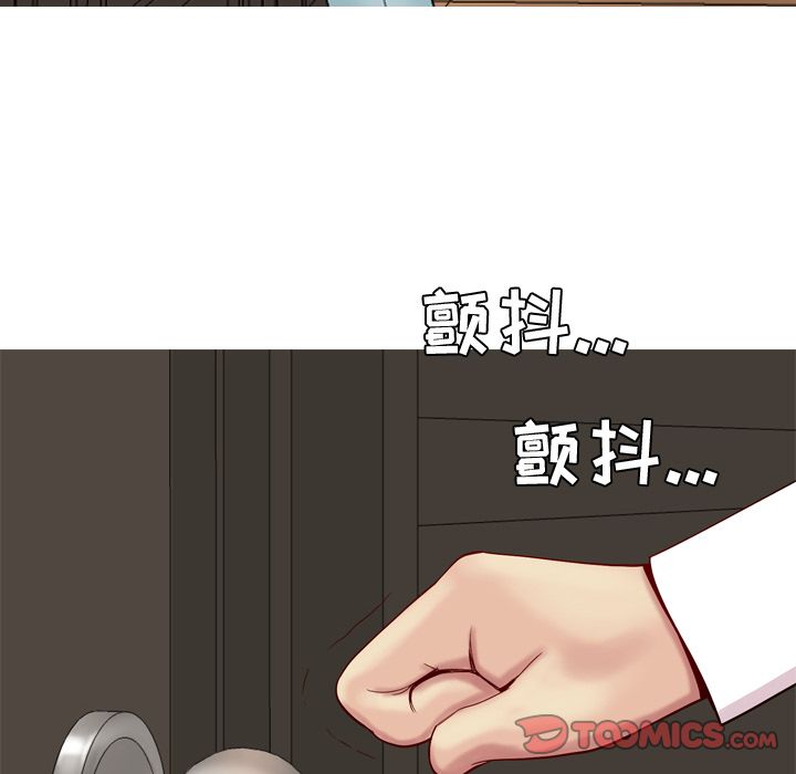 恋爱前奏曲：归来[抖漫]韩漫全集-恋爱前奏曲：归来-第 24 章无删减无遮挡章节图片 