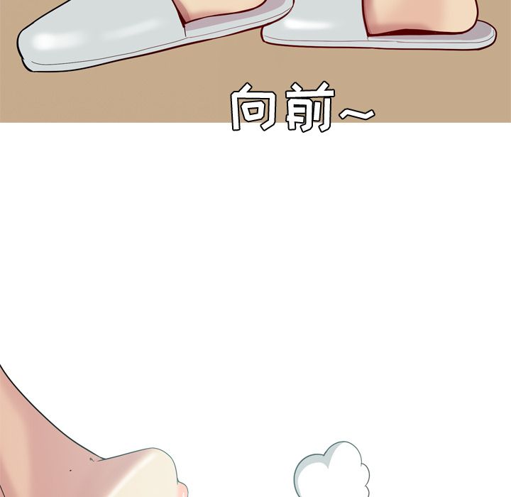 恋爱前奏曲：归来[抖漫]韩漫全集-恋爱前奏曲：归来-第 24 章无删减无遮挡章节图片 