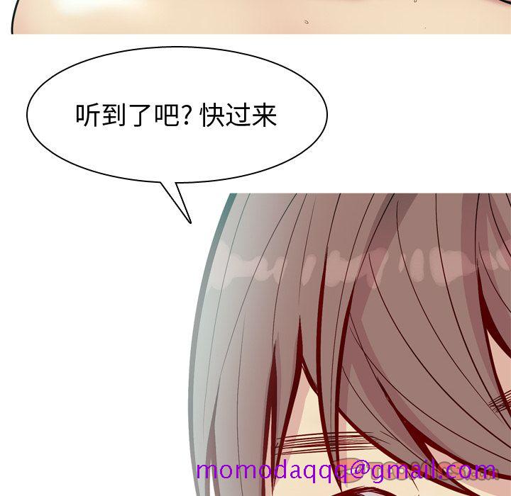 恋爱前奏曲：归来[抖漫]韩漫全集-恋爱前奏曲：归来-第 24 章无删减无遮挡章节图片 