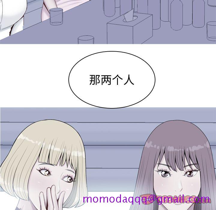 恋爱前奏曲：归来[抖漫]韩漫全集-恋爱前奏曲：归来-第 25 章无删减无遮挡章节图片 