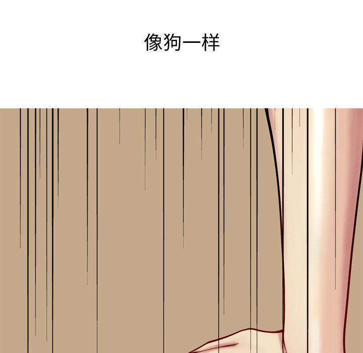 恋爱前奏曲：归来[抖漫]韩漫全集-恋爱前奏曲：归来-第 25 章无删减无遮挡章节图片 