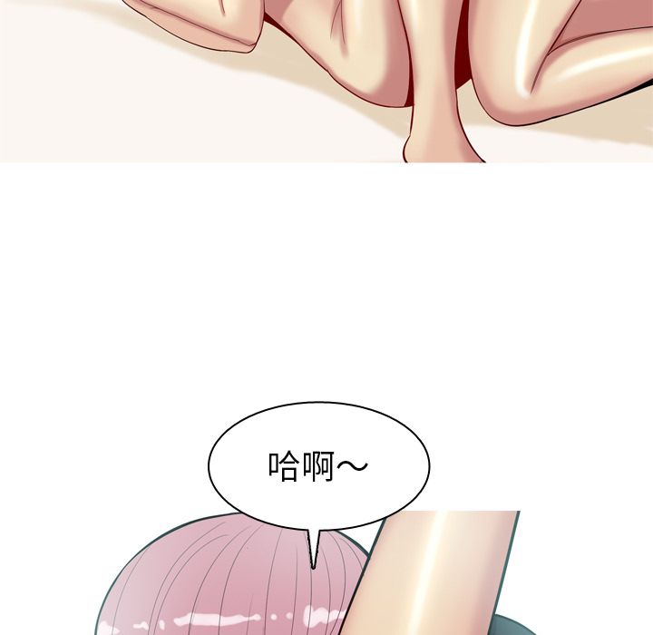 恋爱前奏曲：归来[抖漫]韩漫全集-恋爱前奏曲：归来-第 25 章无删减无遮挡章节图片 