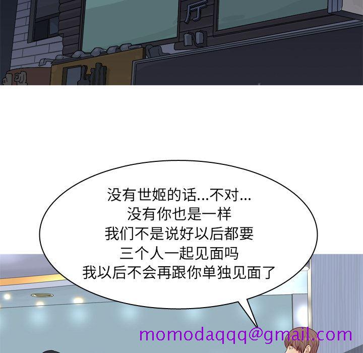 恋爱前奏曲：归来[抖漫]韩漫全集-恋爱前奏曲：归来-第 25 章无删减无遮挡章节图片 