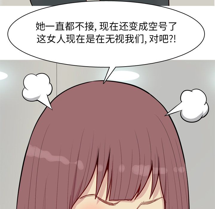 恋爱前奏曲：归来[抖漫]韩漫全集-恋爱前奏曲：归来-第 25 章无删减无遮挡章节图片 