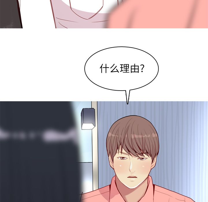 恋爱前奏曲：归来[抖漫]韩漫全集-恋爱前奏曲：归来-第 25 章无删减无遮挡章节图片 