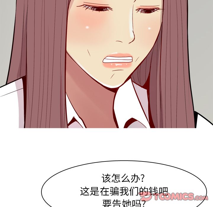 恋爱前奏曲：归来[抖漫]韩漫全集-恋爱前奏曲：归来-第 25 章无删减无遮挡章节图片 