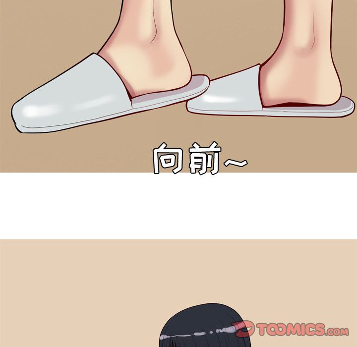 恋爱前奏曲：归来[抖漫]韩漫全集-恋爱前奏曲：归来-第 25 章无删减无遮挡章节图片 