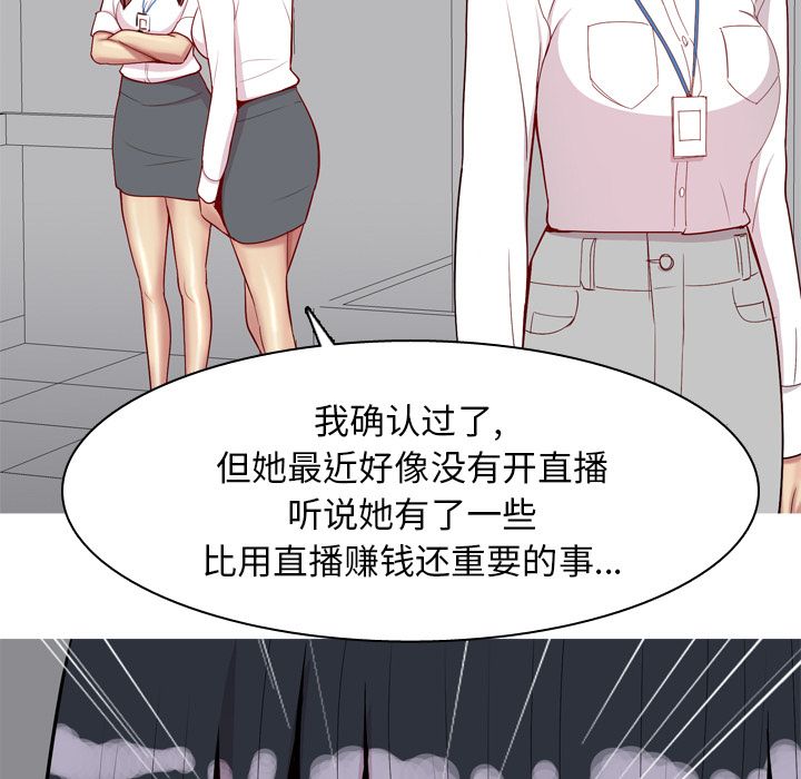 恋爱前奏曲：归来[抖漫]韩漫全集-恋爱前奏曲：归来-第 25 章无删减无遮挡章节图片 
