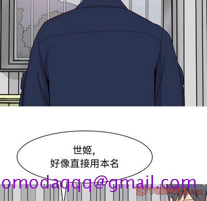 恋爱前奏曲：归来[抖漫]韩漫全集-恋爱前奏曲：归来-第 26 章无删减无遮挡章节图片 