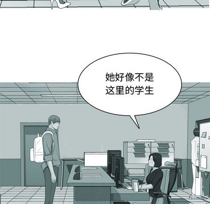 恋爱前奏曲：归来[抖漫]韩漫全集-恋爱前奏曲：归来-第 26 章无删减无遮挡章节图片 