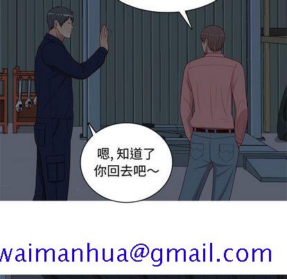 恋爱前奏曲：归来[抖漫]韩漫全集-恋爱前奏曲：归来-第 26 章无删减无遮挡章节图片 