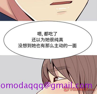 恋爱前奏曲：归来[抖漫]韩漫全集-恋爱前奏曲：归来-第 26 章无删减无遮挡章节图片 