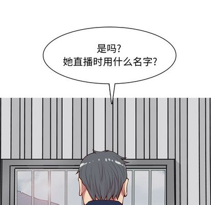 恋爱前奏曲：归来[抖漫]韩漫全集-恋爱前奏曲：归来-第 26 章无删减无遮挡章节图片 