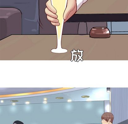 恋爱前奏曲：归来[抖漫]韩漫全集-恋爱前奏曲：归来-第 26 章无删减无遮挡章节图片 