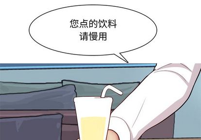 恋爱前奏曲：归来[抖漫]韩漫全集-恋爱前奏曲：归来-第 26 章无删减无遮挡章节图片 