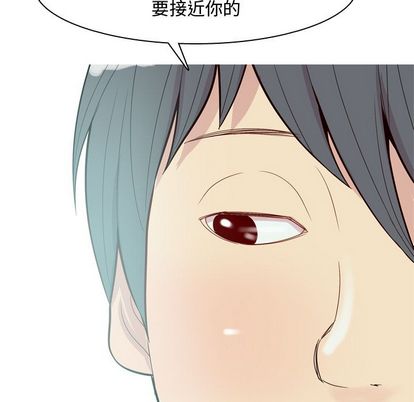 恋爱前奏曲：归来[抖漫]韩漫全集-恋爱前奏曲：归来-第 26 章无删减无遮挡章节图片 