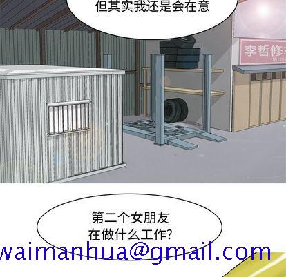 恋爱前奏曲：归来[抖漫]韩漫全集-恋爱前奏曲：归来-第 26 章无删减无遮挡章节图片 