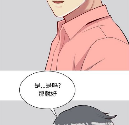 恋爱前奏曲：归来[抖漫]韩漫全集-恋爱前奏曲：归来-第 26 章无删减无遮挡章节图片 