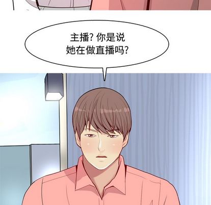 恋爱前奏曲：归来[抖漫]韩漫全集-恋爱前奏曲：归来-第 26 章无删减无遮挡章节图片 