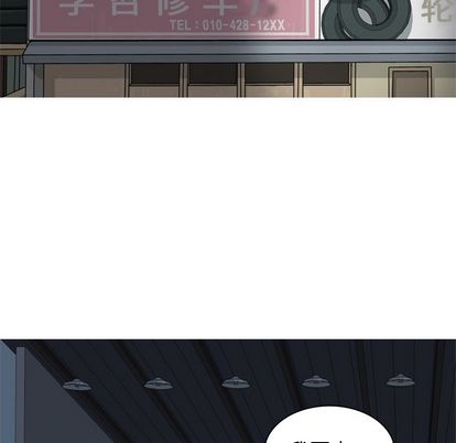 恋爱前奏曲：归来[抖漫]韩漫全集-恋爱前奏曲：归来-第 26 章无删减无遮挡章节图片 