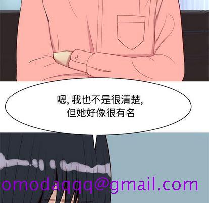 恋爱前奏曲：归来[抖漫]韩漫全集-恋爱前奏曲：归来-第 26 章无删减无遮挡章节图片 