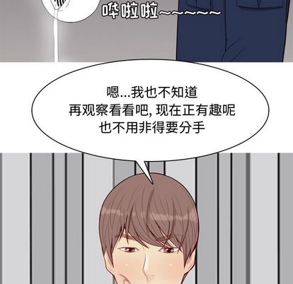 恋爱前奏曲：归来[抖漫]韩漫全集-恋爱前奏曲：归来-第 26 章无删减无遮挡章节图片 
