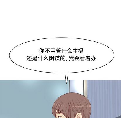 恋爱前奏曲：归来[抖漫]韩漫全集-恋爱前奏曲：归来-第 26 章无删减无遮挡章节图片 
