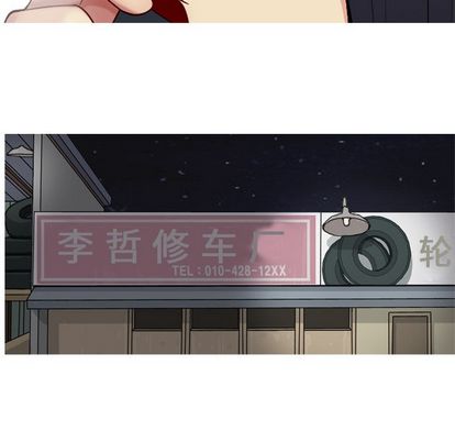 恋爱前奏曲：归来[抖漫]韩漫全集-恋爱前奏曲：归来-第 26 章无删减无遮挡章节图片 