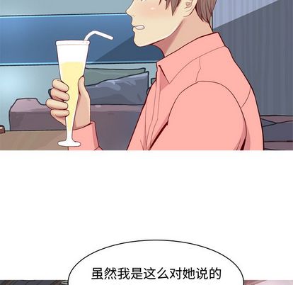 恋爱前奏曲：归来[抖漫]韩漫全集-恋爱前奏曲：归来-第 26 章无删减无遮挡章节图片 