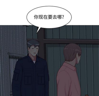 恋爱前奏曲：归来[抖漫]韩漫全集-恋爱前奏曲：归来-第 26 章无删减无遮挡章节图片 