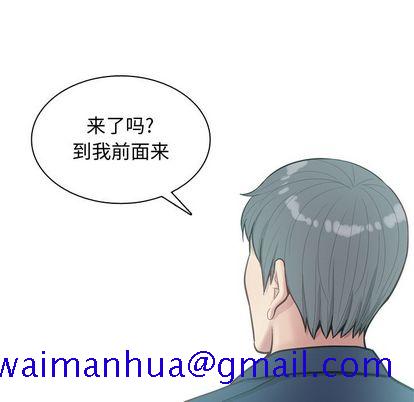恋爱前奏曲：归来[抖漫]韩漫全集-恋爱前奏曲：归来-第 27 章无删减无遮挡章节图片 