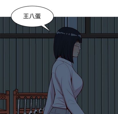 恋爱前奏曲：归来[抖漫]韩漫全集-恋爱前奏曲：归来-第 27 章无删减无遮挡章节图片 
