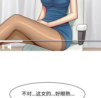 恋爱前奏曲：归来[抖漫]韩漫全集-恋爱前奏曲：归来-第 27 章无删减无遮挡章节图片 