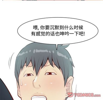 恋爱前奏曲：归来[抖漫]韩漫全集-恋爱前奏曲：归来-第 27 章无删减无遮挡章节图片 