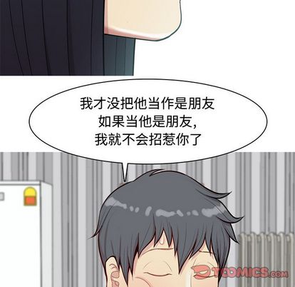恋爱前奏曲：归来[抖漫]韩漫全集-恋爱前奏曲：归来-第 27 章无删减无遮挡章节图片 