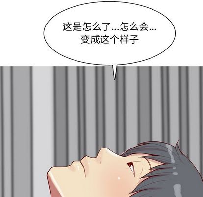 恋爱前奏曲：归来[抖漫]韩漫全集-恋爱前奏曲：归来-第 27 章无删减无遮挡章节图片 