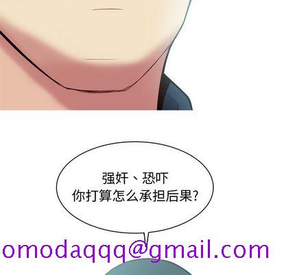 恋爱前奏曲：归来[抖漫]韩漫全集-恋爱前奏曲：归来-第 27 章无删减无遮挡章节图片 