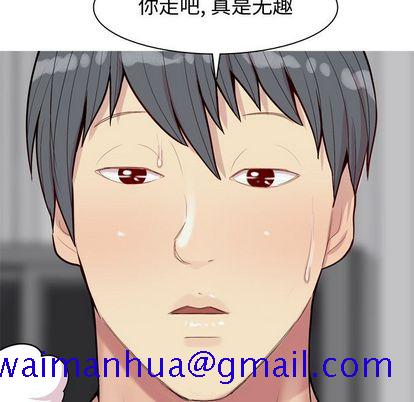 恋爱前奏曲：归来[抖漫]韩漫全集-恋爱前奏曲：归来-第 27 章无删减无遮挡章节图片 