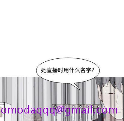 恋爱前奏曲：归来[抖漫]韩漫全集-恋爱前奏曲：归来-第 27 章无删减无遮挡章节图片 