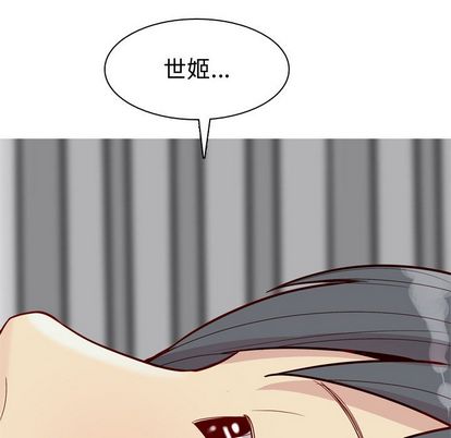 恋爱前奏曲：归来[抖漫]韩漫全集-恋爱前奏曲：归来-第 27 章无删减无遮挡章节图片 