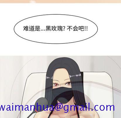 恋爱前奏曲：归来[抖漫]韩漫全集-恋爱前奏曲：归来-第 27 章无删减无遮挡章节图片 