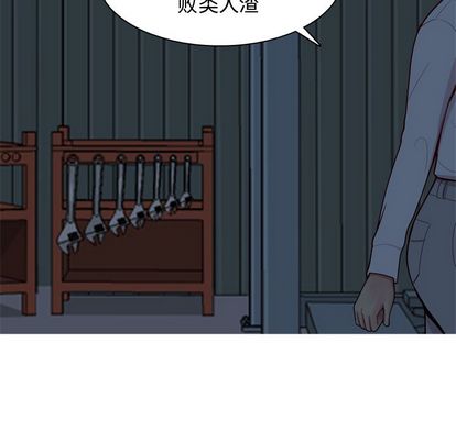 恋爱前奏曲：归来[抖漫]韩漫全集-恋爱前奏曲：归来-第 27 章无删减无遮挡章节图片 