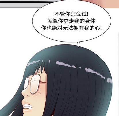 恋爱前奏曲：归来[抖漫]韩漫全集-恋爱前奏曲：归来-第 27 章无删减无遮挡章节图片 