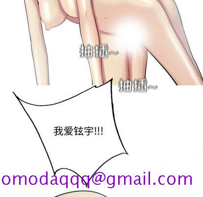 恋爱前奏曲：归来[抖漫]韩漫全集-恋爱前奏曲：归来-第 27 章无删减无遮挡章节图片 