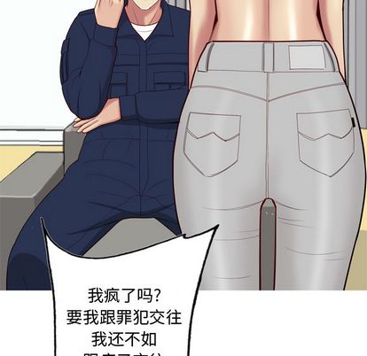 恋爱前奏曲：归来[抖漫]韩漫全集-恋爱前奏曲：归来-第 27 章无删减无遮挡章节图片 