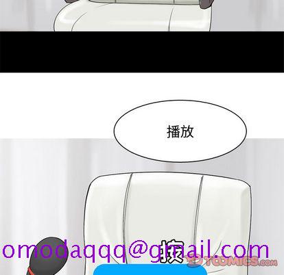 恋爱前奏曲：归来[抖漫]韩漫全集-恋爱前奏曲：归来-第 27 章无删减无遮挡章节图片 