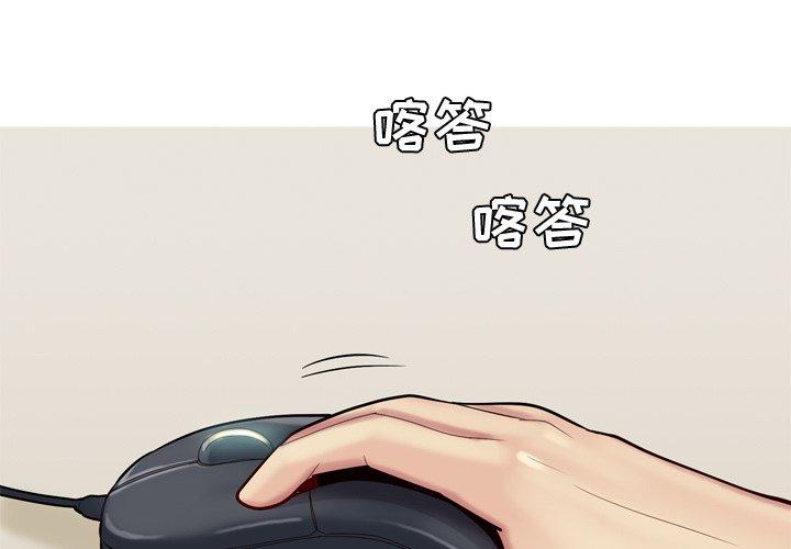 恋爱前奏曲：归来[抖漫]韩漫全集-恋爱前奏曲：归来-第 28 话无删减无遮挡章节图片 