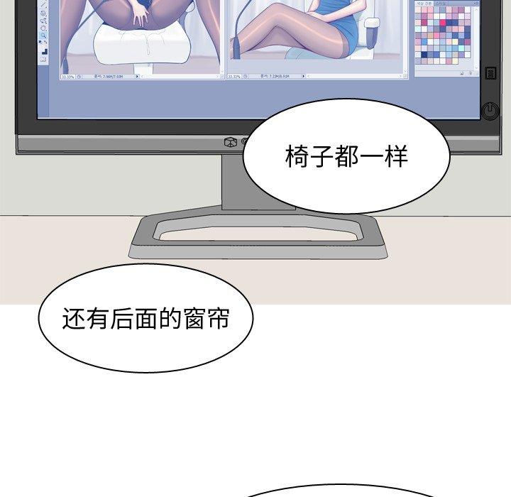 恋爱前奏曲：归来[抖漫]韩漫全集-恋爱前奏曲：归来-第 28 话无删减无遮挡章节图片 